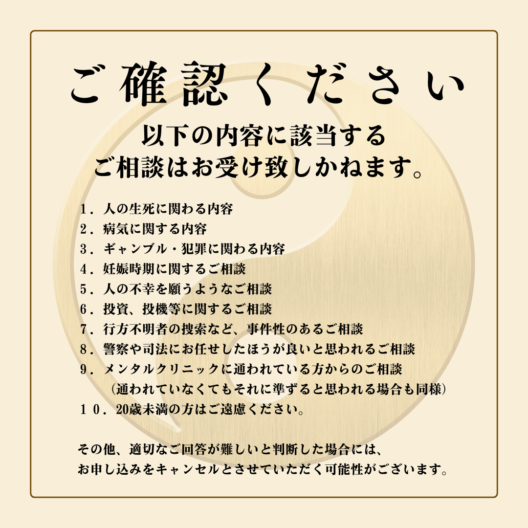 龍虹のえる