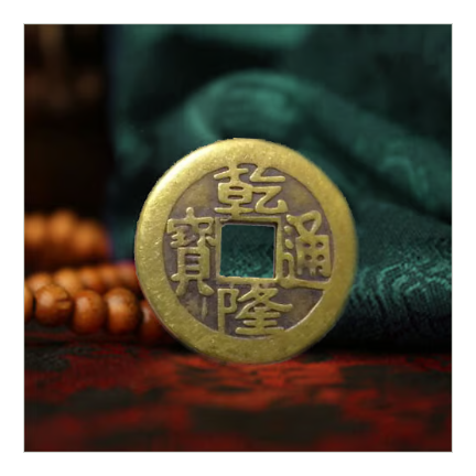 雑誌「ゆほびかGOLD」で紹介された「お金を招く乾隆古銭(3枚セット)」