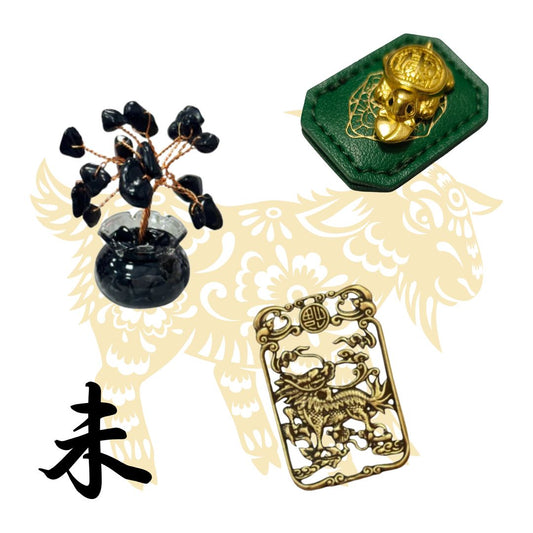 未年生まれ限定【避煞・昇運セット】