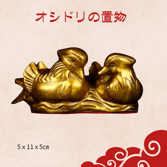 オシドリの置物