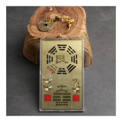 風水の凶相「欠け」を補って、運氣を上昇させる【八卦風水補運銅護符】