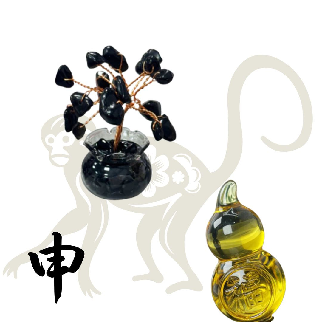 申年生まれ限定【避煞・昇運セット】