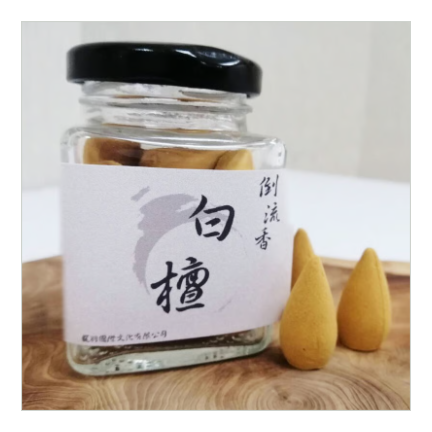 神秘的な香りで空間浄化　倒流香炉専用お香【白檀(びゃくだん)】（12個入り）