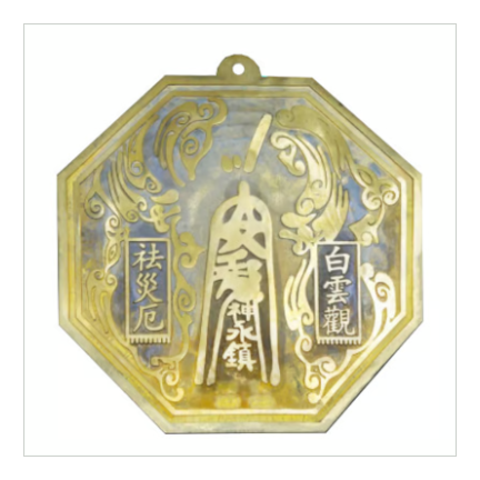 化殺用の代表的アイテム【銅製・凸面八卦鏡】（大・17㎝）
