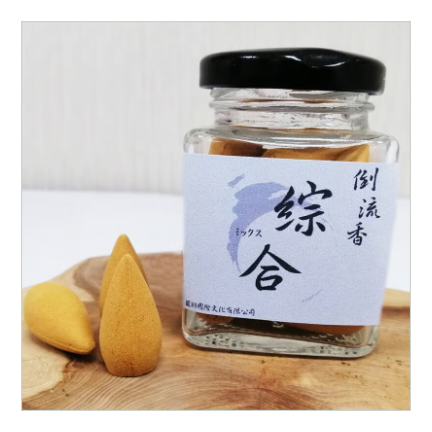 三種の香りを楽しめる　倒流香炉専用お香【ミックス】（18個入り）