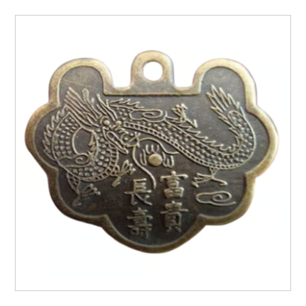 最強のお守り「龍鳳錠」