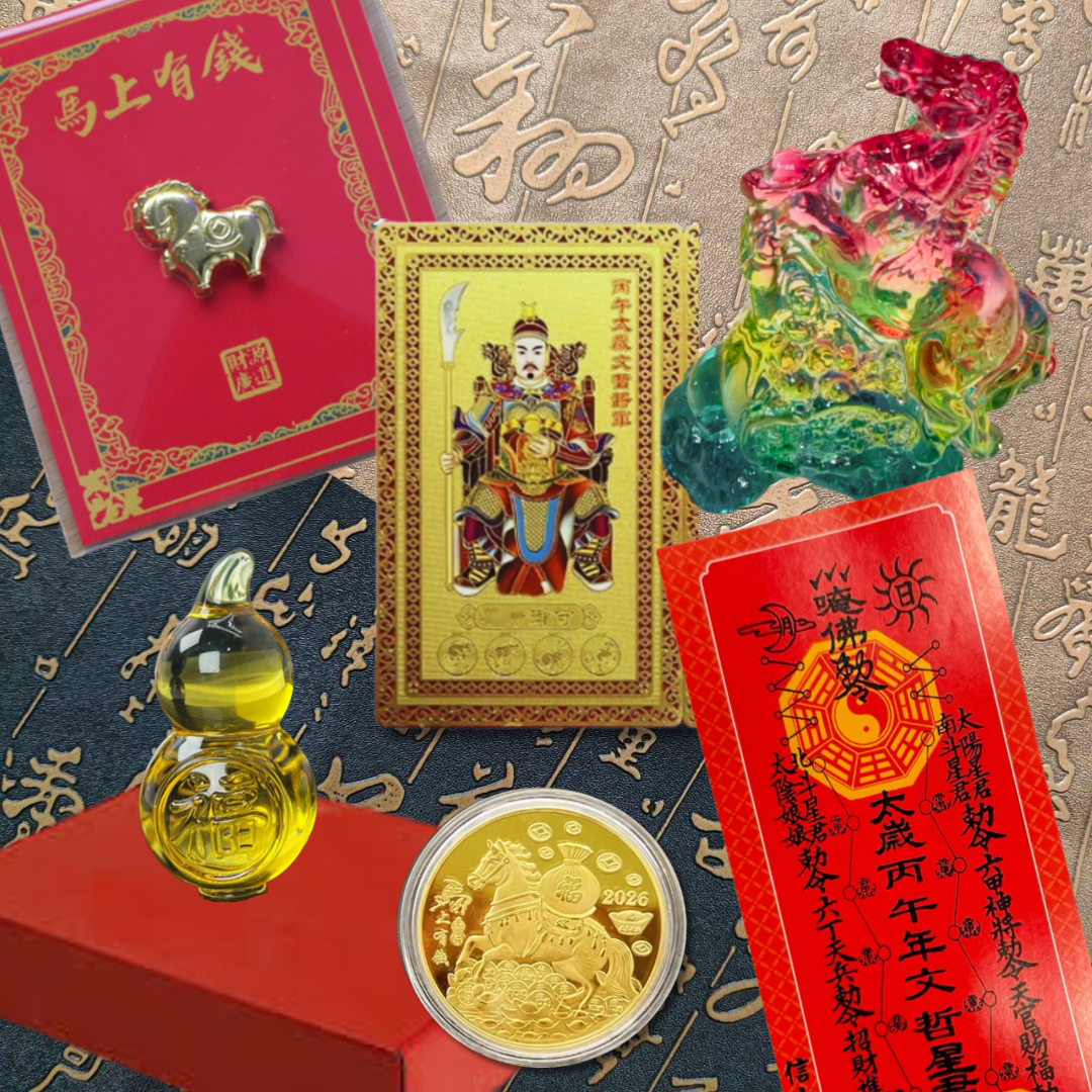 2026年丙午太歳福箱