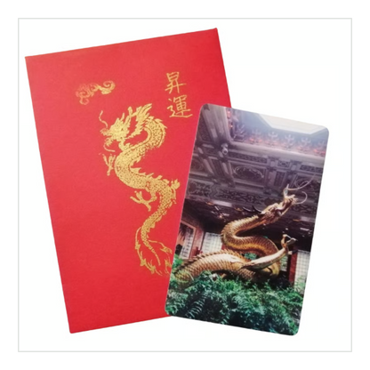 【願望達成の百年金龍カード】★龍羽ワタナベオリジナル商品★