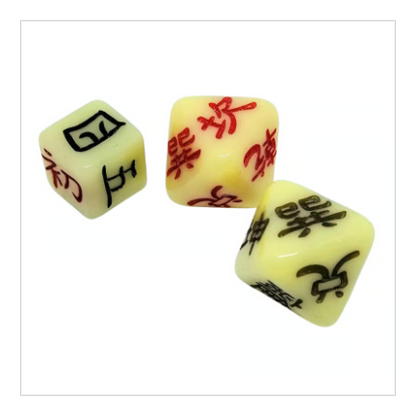 易占い用【周易サイコロセット】