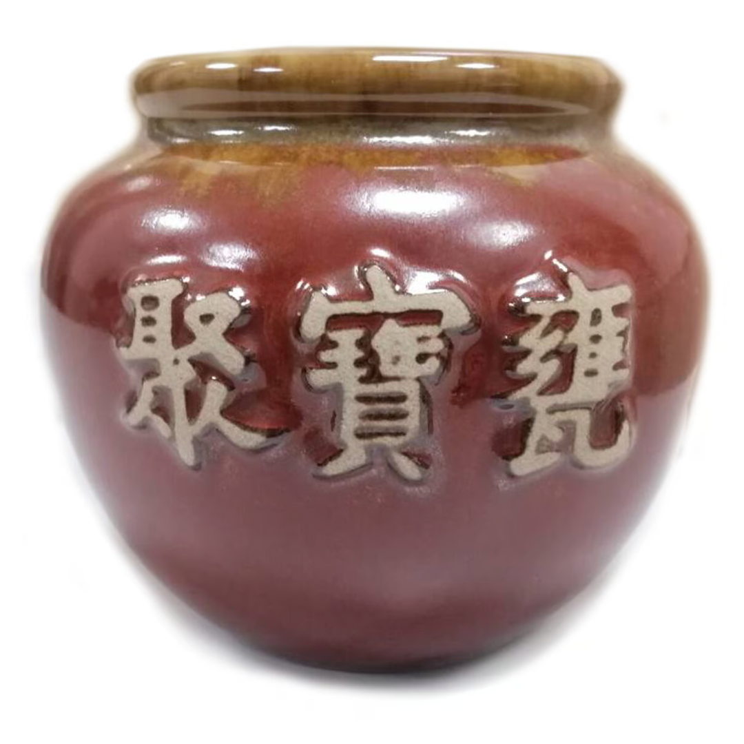 2026年の吉方位付き！金運招来の定番！旺財聚氣の「聚宝器」（五行天然石さざれ・紅い紙・説明書付き）