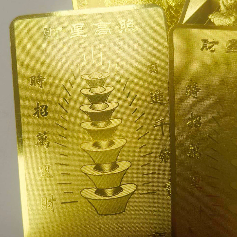 金運を招く！財神金属お守りカード