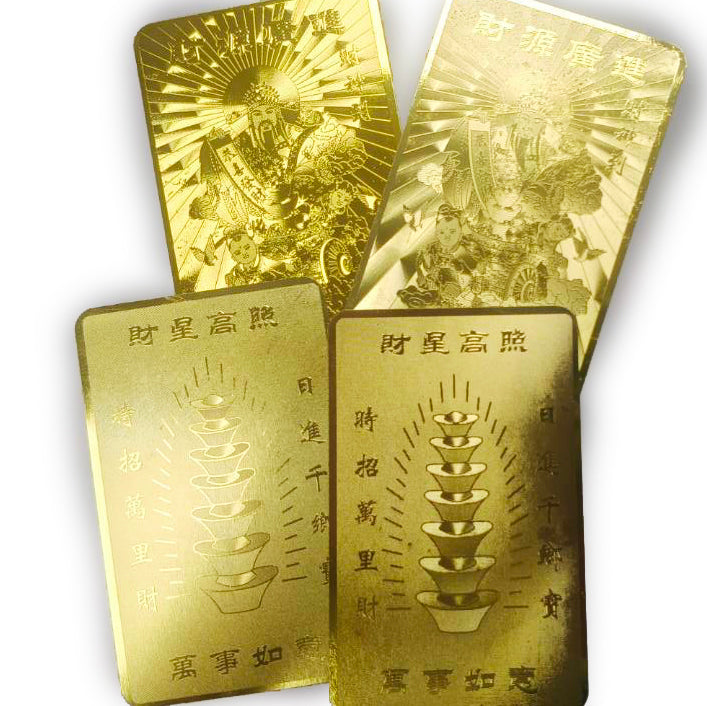 金運を招く！財神金属お守りカード