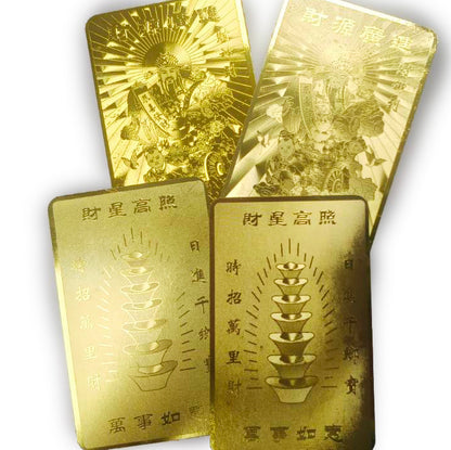 金運を招く！財神金属お守りカード