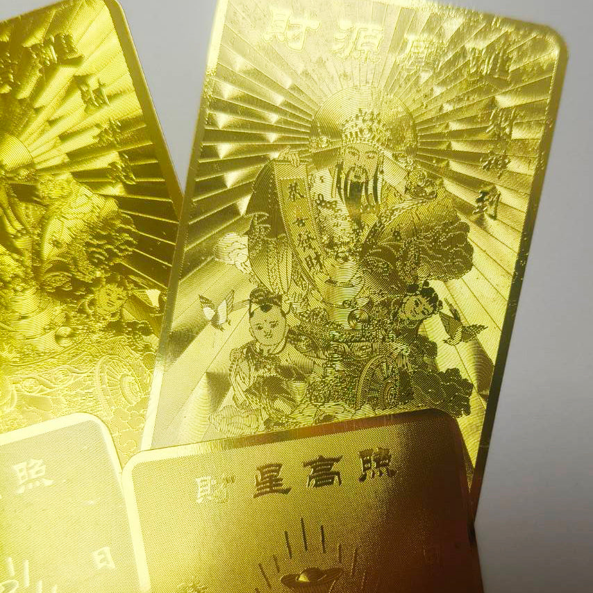 金運を招く！財神金属お守りカード