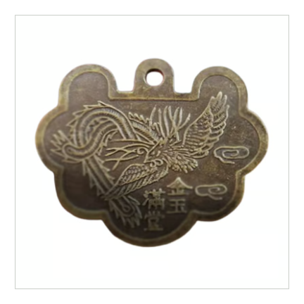 最強のお守り「龍鳳錠」