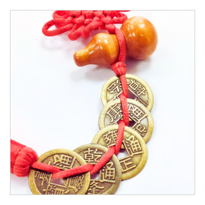 ひょうたん付き五帝古銭