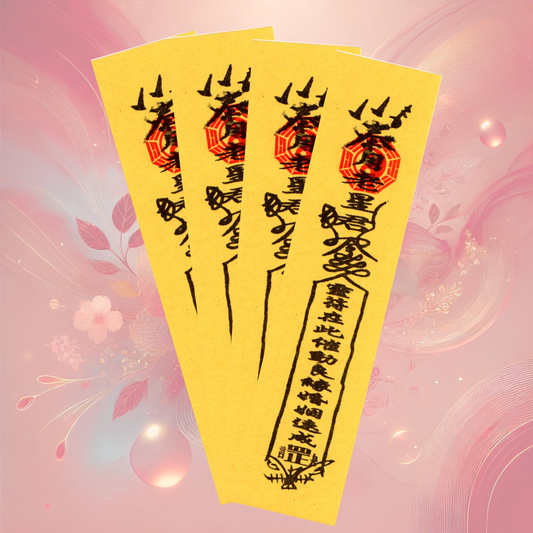 月下老人良縁符（1枚）