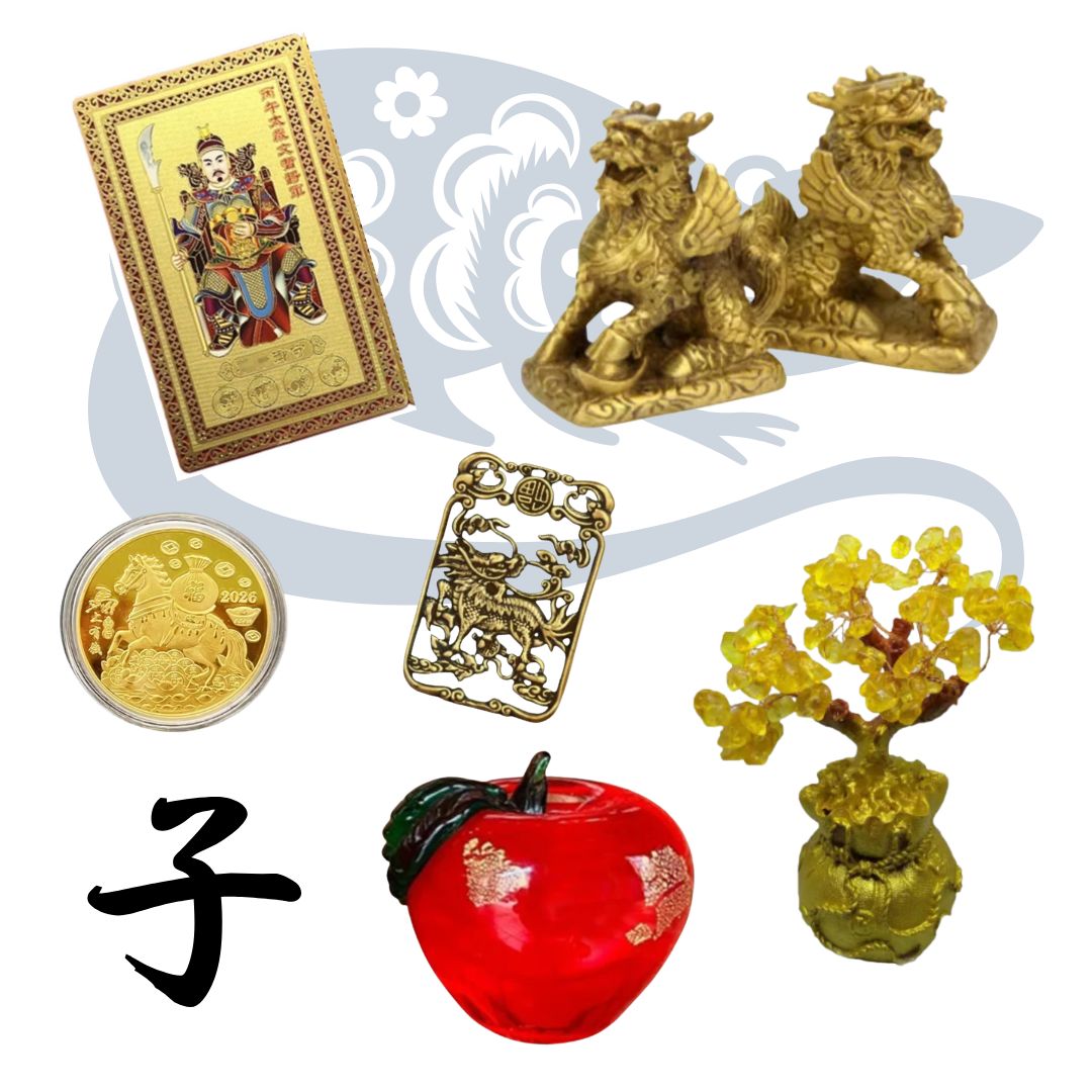 子年生まれ限定【避煞・昇運セット】