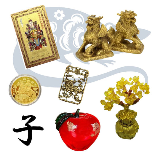 子年生まれ限定【避煞・昇運セット】