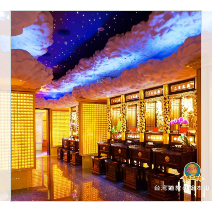 平安祈願！台湾道教の総本山「指南宮」にあなたのお名前入り「光明燈」特別奉納