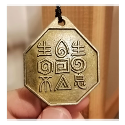 太極、八卦、五行のパワーあふれる【鎮宅破邪の八卦銅風鈴】