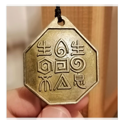 太極、八卦、五行のパワーあふれる【鎮宅破邪の八卦銅風鈴】