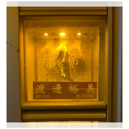 平安祈願！台湾道教の総本山「指南宮」にあなたのお名前入り「光明燈」特別奉納