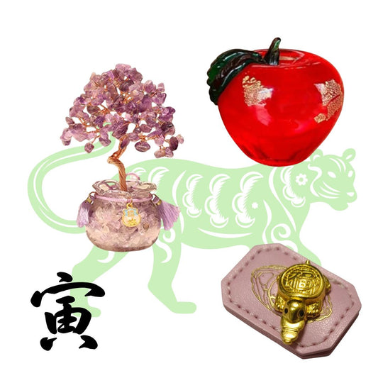 寅年生まれ限定【避煞・昇運セット】
