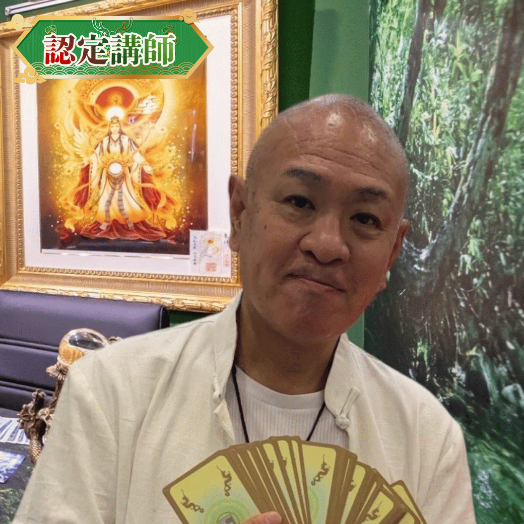 円　龍輝(まどか　りゅうき)