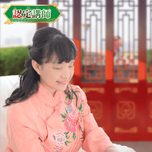 慎月