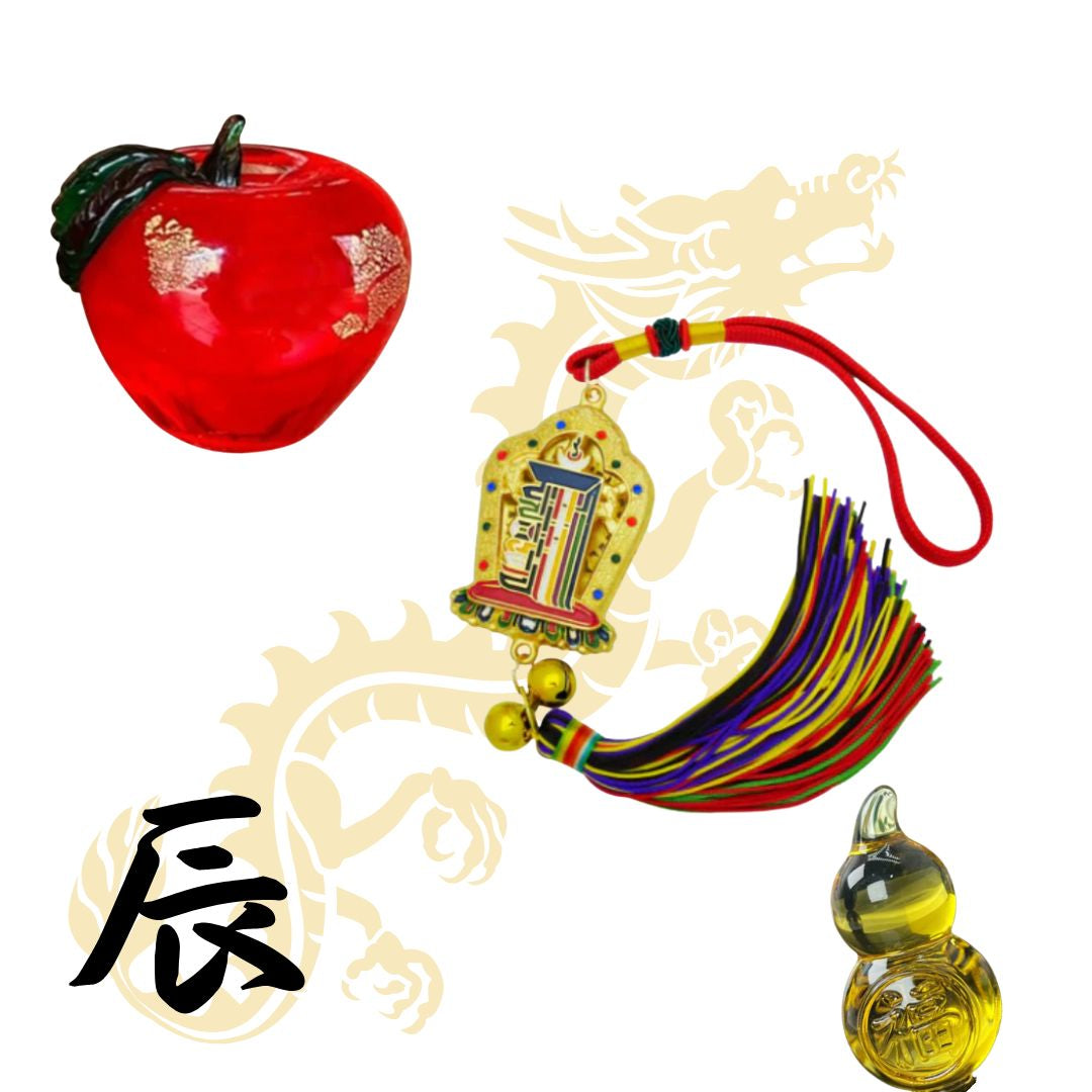 辰年生まれ限定【避煞・昇運セット】