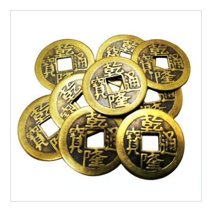 雑誌「ゆほびかGOLD」で紹介された「お金を招く乾隆古銭（3枚セット）」