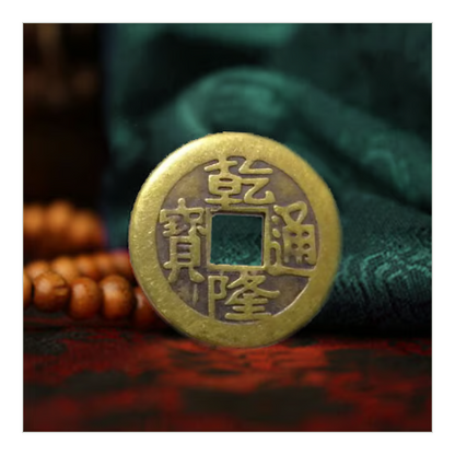 雑誌「ゆほびかGOLD」で紹介された「お金を招く乾隆古銭（3枚セット）」