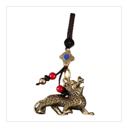 身につける三煞対策【麒麟のストラップ】