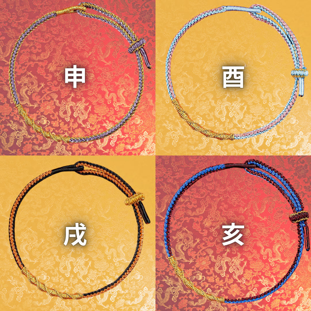 【十二支中国結びブレスレット（手作り）】