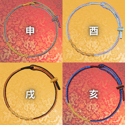 【十二支中国結びブレスレット（手作り）】