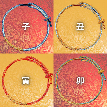【十二支中国結びブレスレット（手作り）】