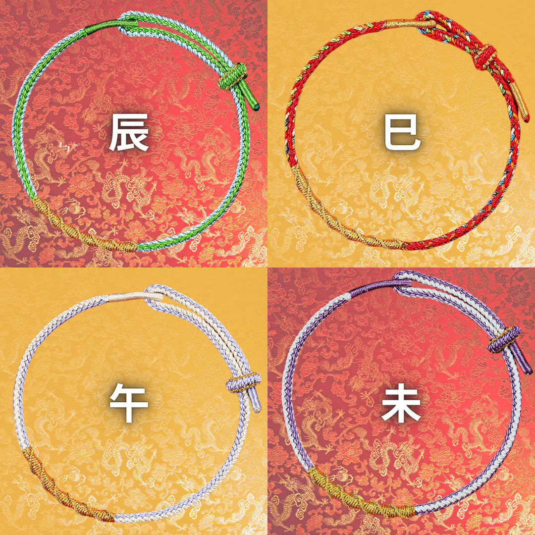 【十二支中国結びブレスレット（手作り）】